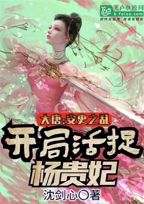 探寻为什么飞机飞得再高也撞不到星星呢英语?